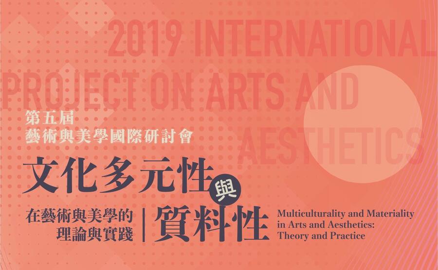 Multiculturality and Materiality in Arts and Aesthetics: Theory and Practice